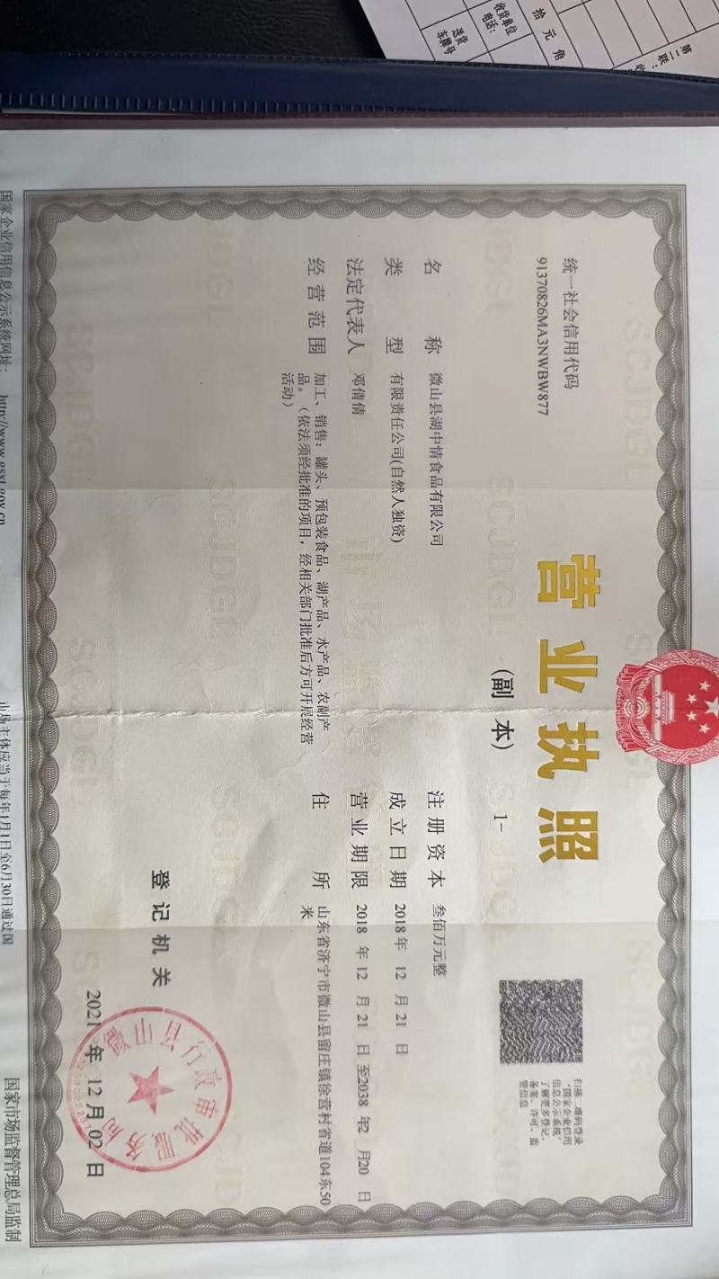 烤鸭蛋入口即化沙糯流油厂家直销价格实惠欢迎老板联系