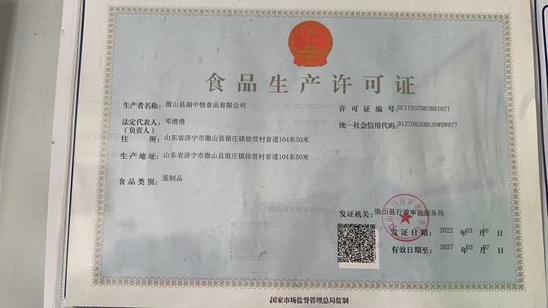 烤鸭蛋入口即化沙糯流油厂家直销价格实惠欢迎老板联系