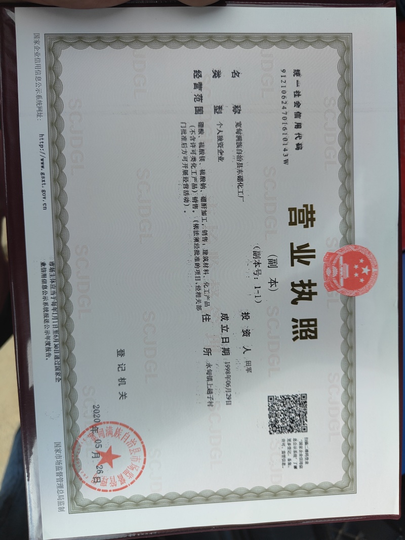 硫酸镁颗粒