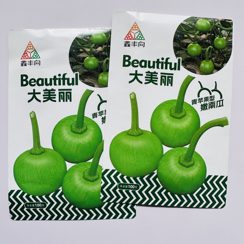 大美丽嫩南瓜种子早熟苹果型一串铃南瓜种籽抗病高产肉嫩黄