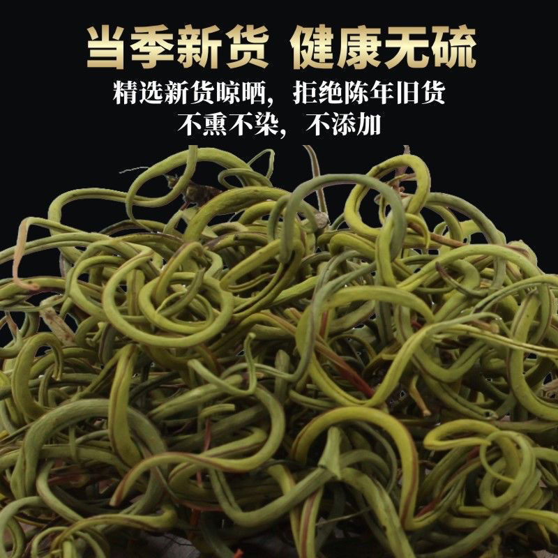 肾精草东北吉林长白山野山肾精茶肾经草化石草嗷嗷叫散装真好