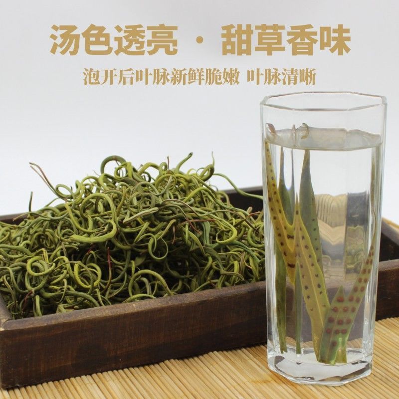 肾精草东北吉林长白山野山肾精茶肾经草化石草嗷嗷叫散装真好