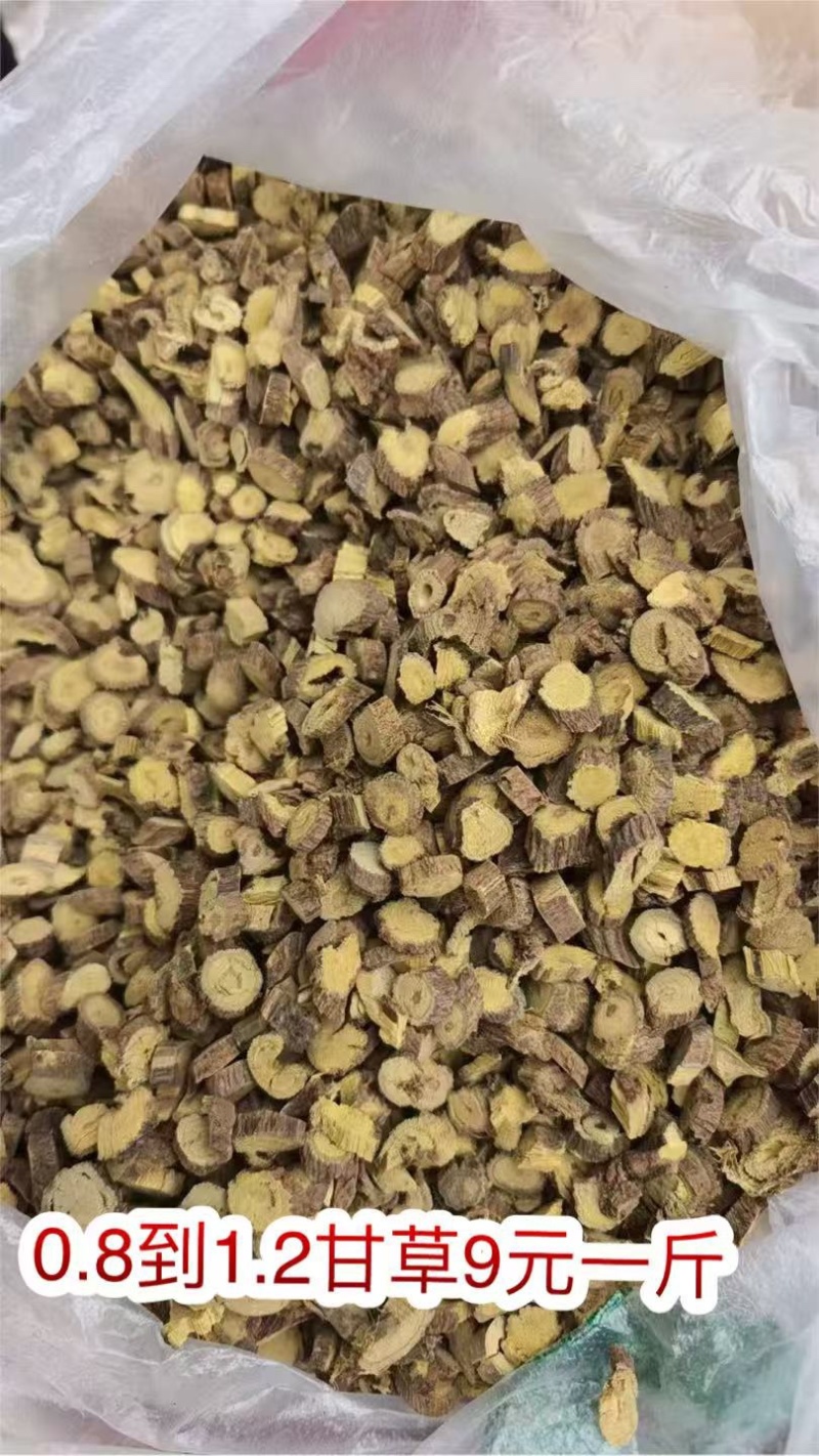 甘草地摊电商批发甘草干干甘草甘草圆片药材批发红皮甘草片