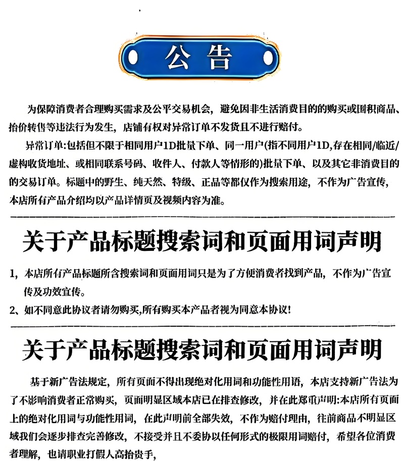 酸枣仁育苗用酸枣仁酸枣种植酸枣树苗酸枣仁98货
