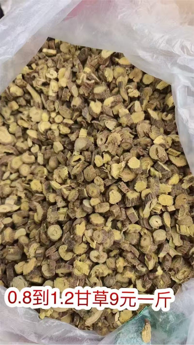 甘草地摊电商批发甘草干干甘草红皮甘草片甘草圆片药材批发