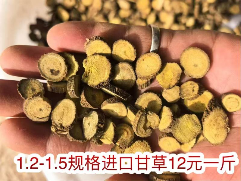 甘草地摊电商批发甘草干干甘草红皮甘草片甘草圆片药材批发