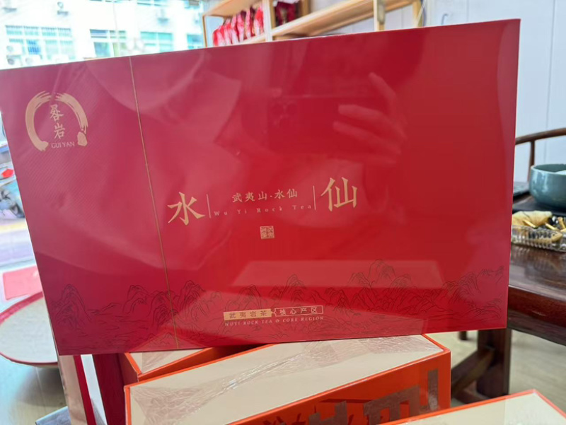 武夷岩茶产地直供、工作茶批发