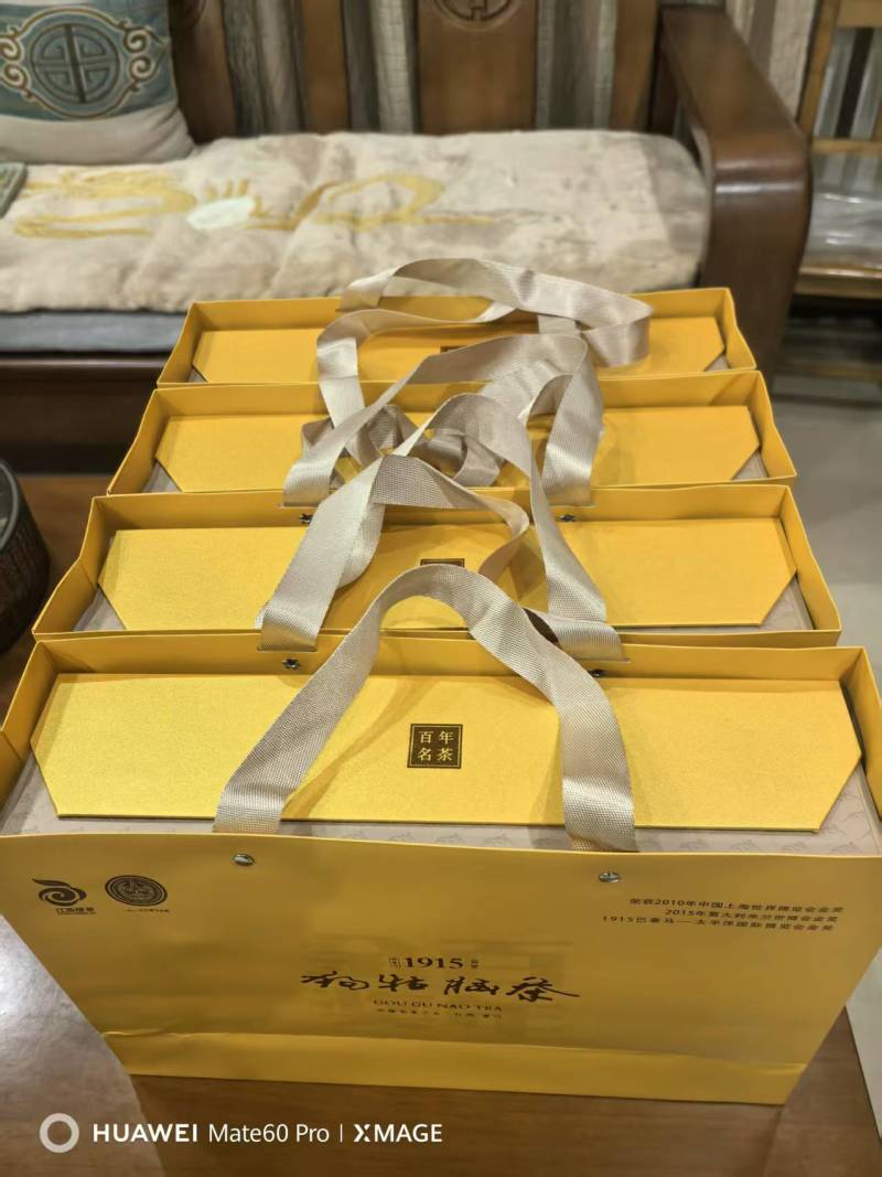 江西省遂川县狗牯脑茶绿茶品质保证诚信经营欢迎联系