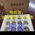 （鹅蛋）支持一件代发、80-100～团购、电商、量大从优