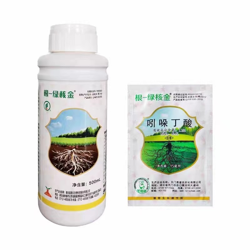 根绿核金吲哚丁酸植物生长调节剂