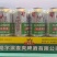 哈尔滨啤酒