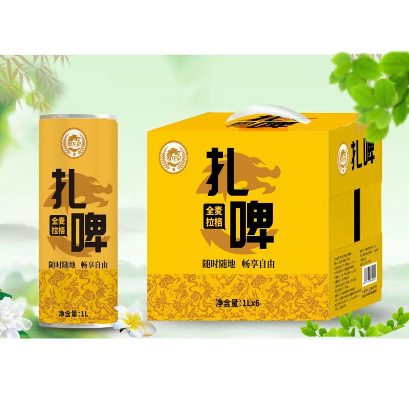 扎啤啤酒生产厂家
