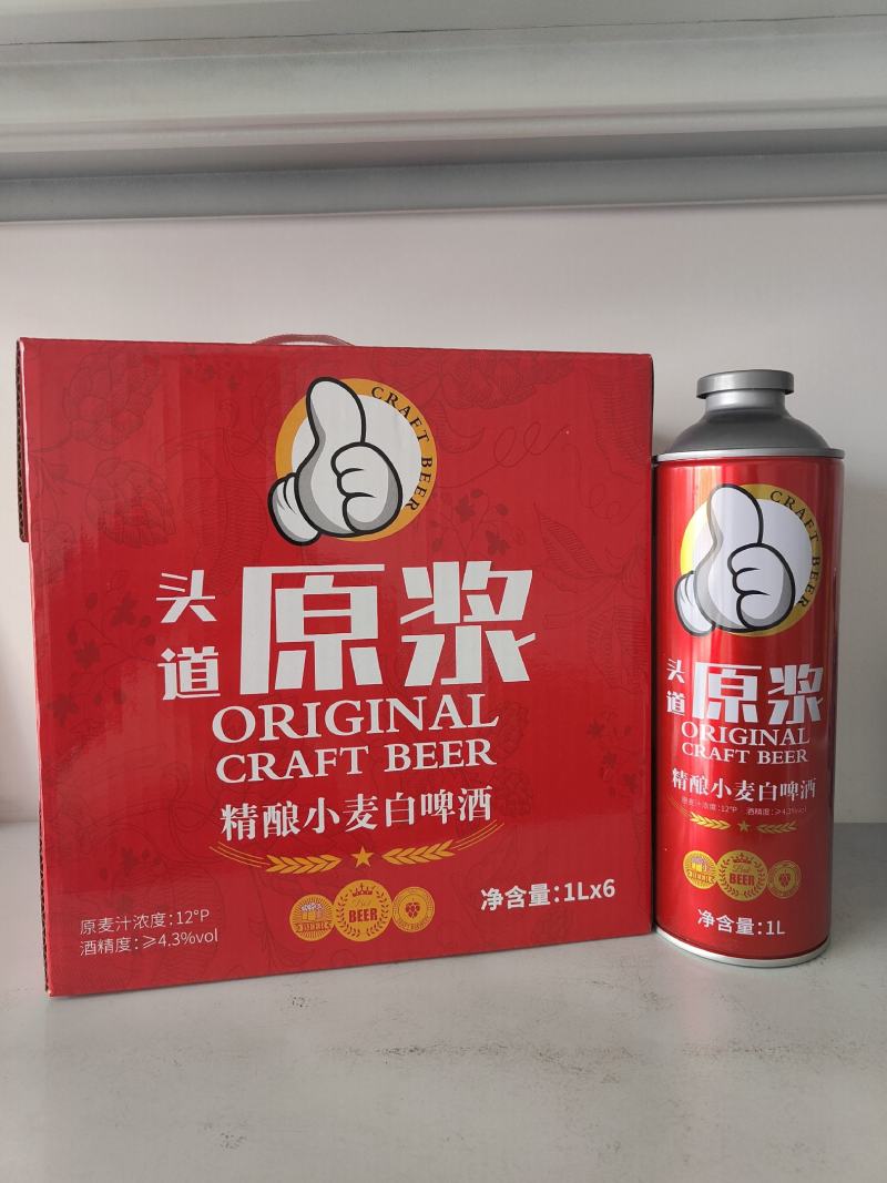 白啤啤酒，原浆啤酒