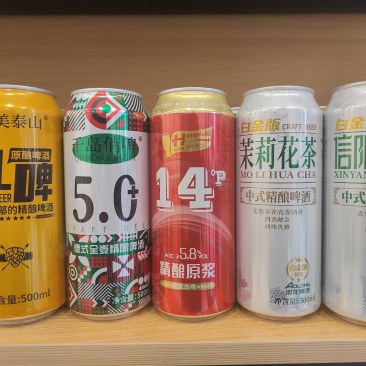 精酿啤酒批发厂家招商一区一代正规厂家