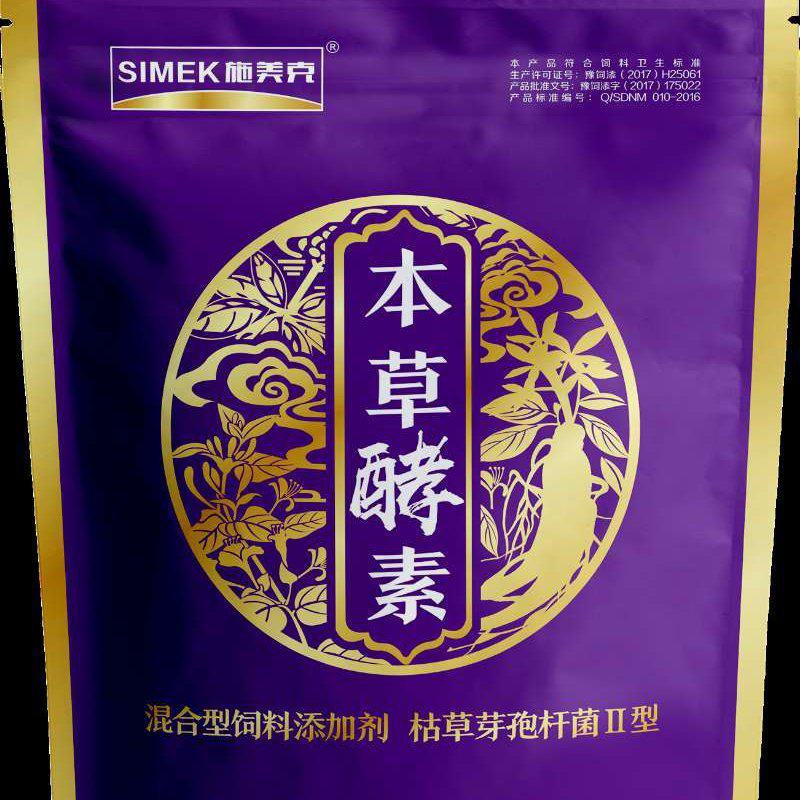 畜禽益生菌本草酵素(湿性枯草芽孢杆菌调理肠胃脱霉)