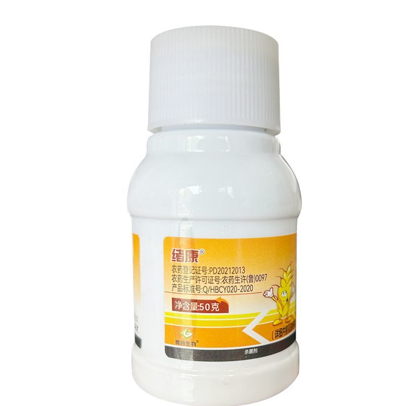 绪康17%唑醚氟环唑小麦白粉病正品贵合生物杀菌剂