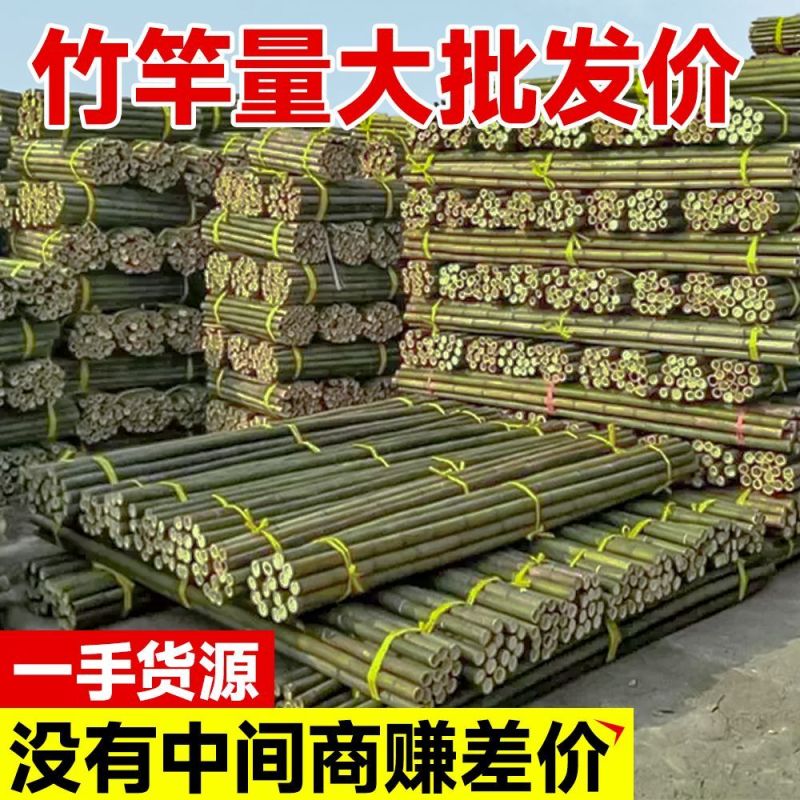 江西竹竿江西竹子供应批发菜架竹小山竹竹竿竹片等