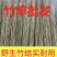 江西竹竿江西竹子供应批发菜架竹小山竹竹竿竹片等