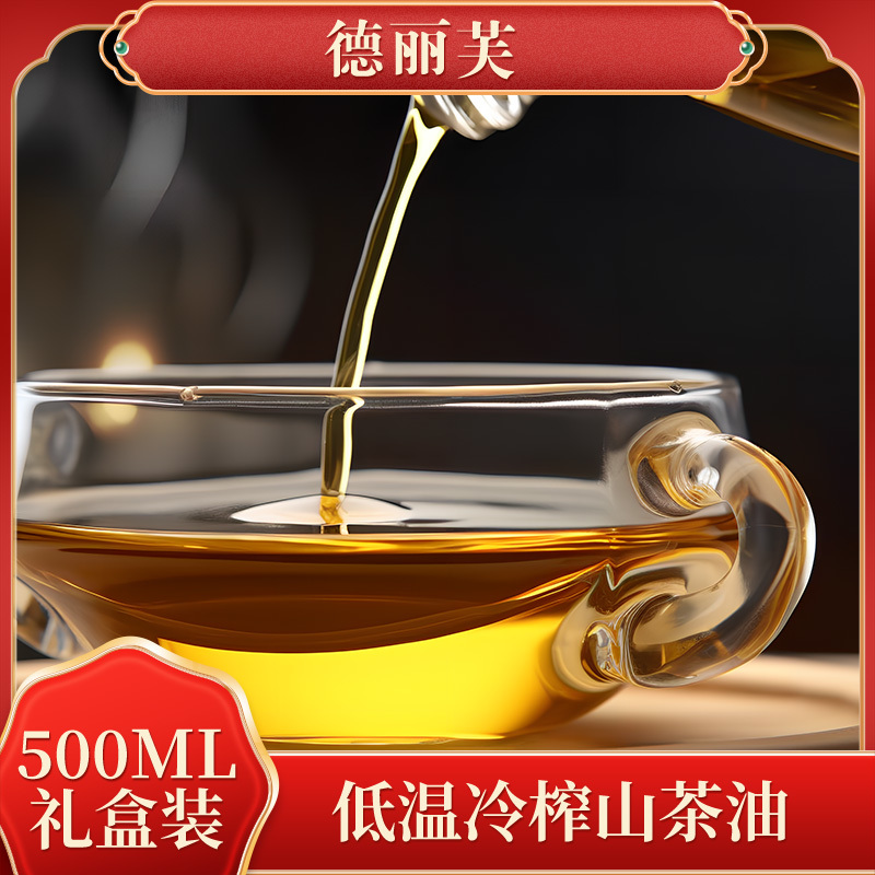 山茶油工厂直供销售散油oem代加工，量大价格可谈