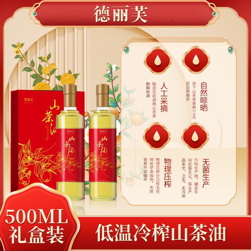 山茶油工厂直供销售散油oem代加工，量大价格可谈