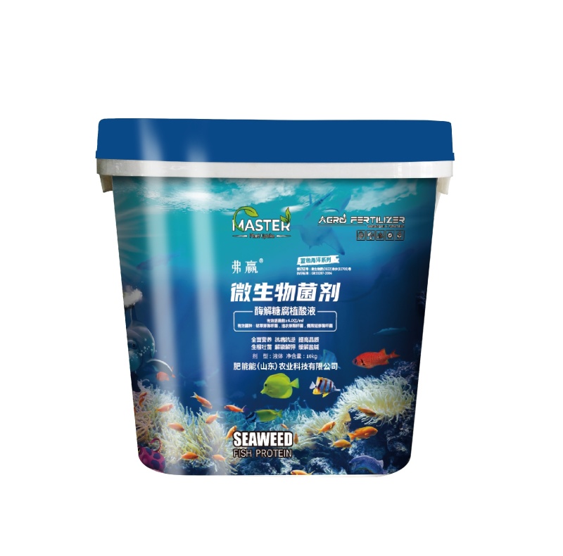 微生物菌剂，酶解糖腐植酸液，生根，养根，桶装液体肥