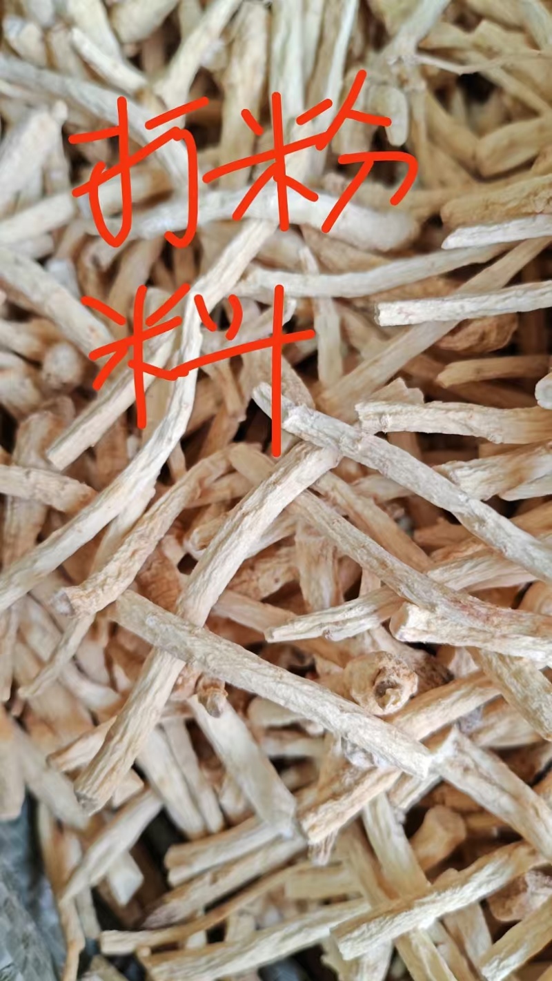 西洋参东北干货好根条适合打粉2斤起包邮免费打粉
