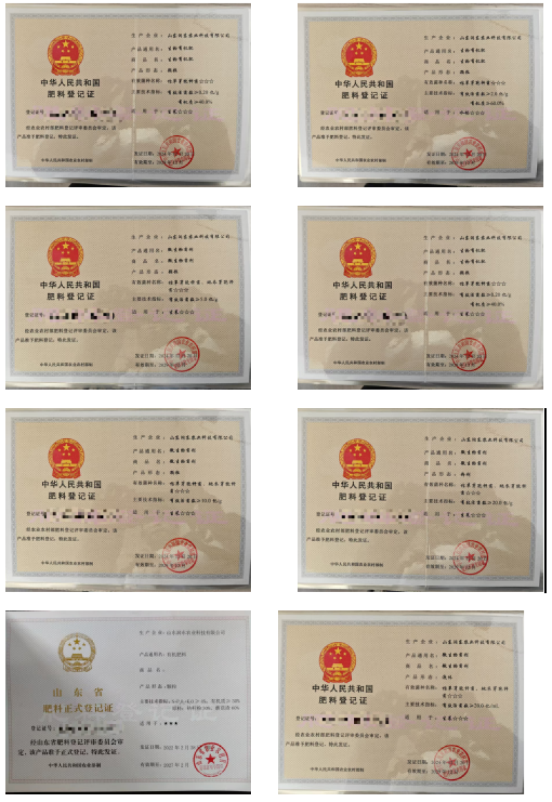 腐植酸生物有机肥料，蔬菜果树专用壮苗生根原厂原证厂家直销
