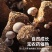 东北原生态香菇不打药不催熟产地直发支持一件代发