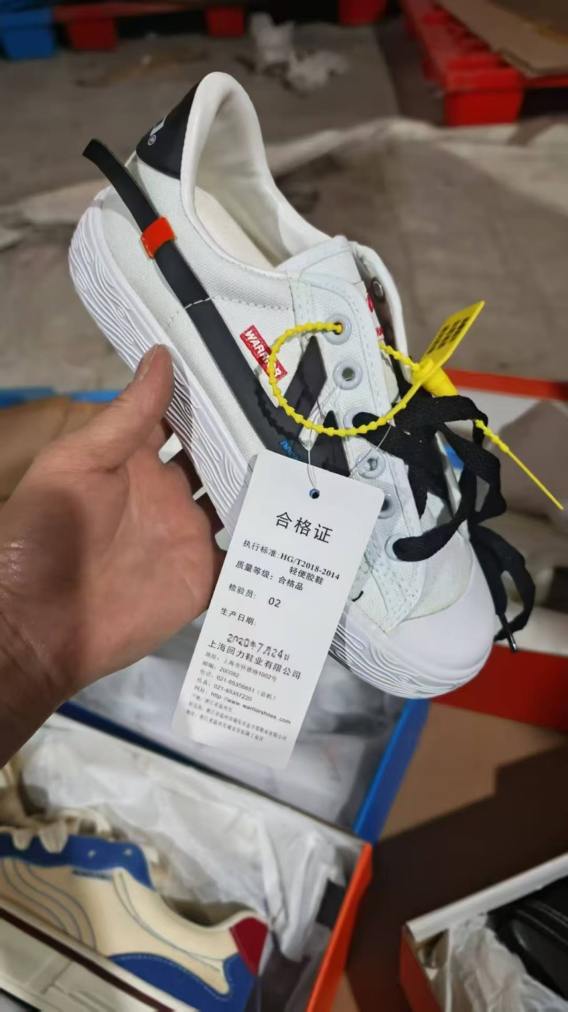回力男女杂，1700双，几块钱清货，不少拿，盒装，质量保