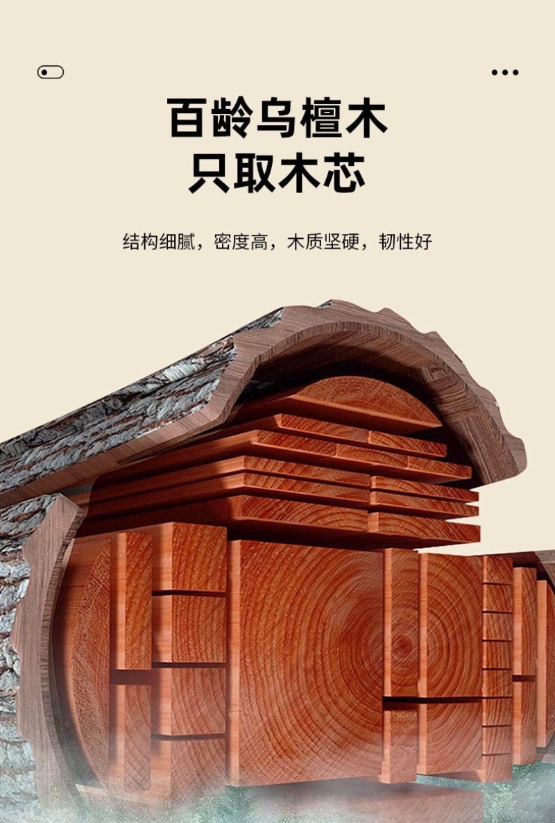 3折到手德国博朗菲原切乌檀木菜板高硬度全实木不拼接厚