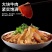 夫妻肺片250克/袋麻辣鲜香厂家直供凉拌牛杂口味鲜美