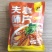 夫妻肺片270克/袋麻辣鲜香厂家直供品质保障欢迎咨询