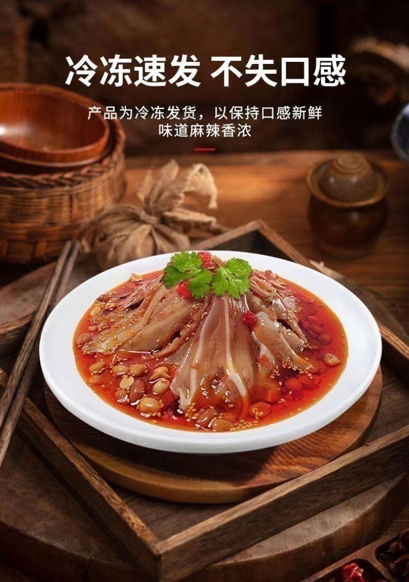 夫妻肺片270克/袋麻辣鲜香厂家直供品质保障欢迎咨询