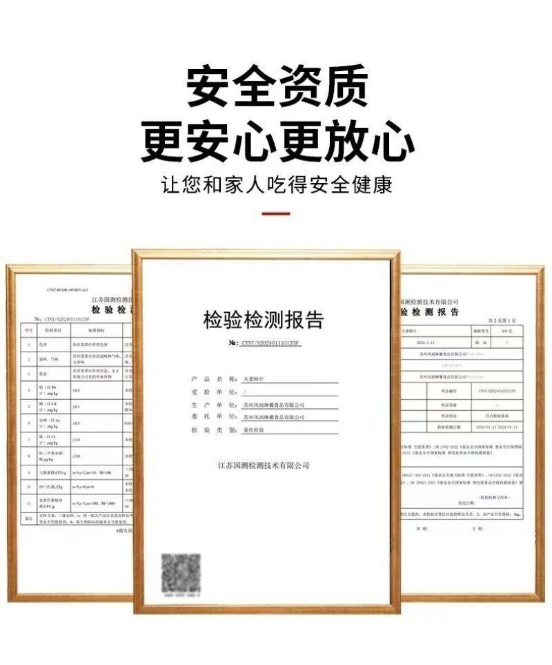 夫妻肺片270克/袋麻辣鲜香厂家直供品质保障欢迎咨询