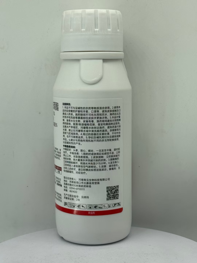 小田虎15%氟啶虫酰胺联苯菊酯桃树蚜虫桃蚜棉蚜白粉虱叶