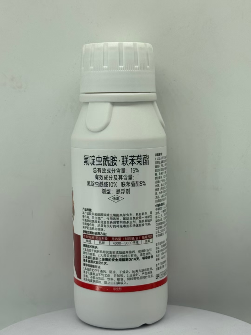 小田虎15%氟啶虫酰胺联苯菊酯桃树蚜虫桃蚜棉蚜白粉虱叶