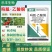 20%吗胍乙酸铜杀菌剂烤烟病毒病内吸传导