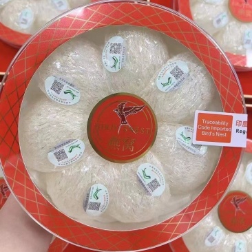 中科码溯源燕盏大疏盏燕窝进口码溯源燕盏孕妇滋补