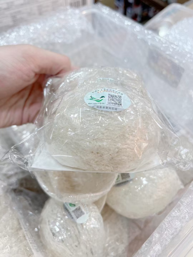 中科码溯源燕盏大疏盏燕窝进口码溯源燕盏孕妇滋补