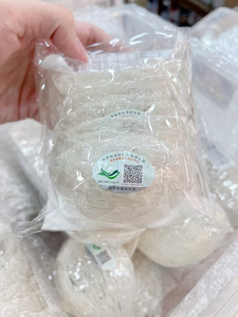 中科码溯源燕盏大疏盏燕窝进口码溯源燕盏孕妇滋补