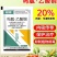 20%吗胍乙酸铜杀菌剂烤烟病毒病内吸传导