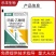 20%吗胍乙酸铜杀菌剂烤烟病毒病内吸传导