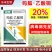 20%吗胍乙酸铜杀菌剂烤烟病毒病内吸传导
