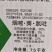 翠动玉米专用除草剂30%烟嘧莠氯氟吡农药