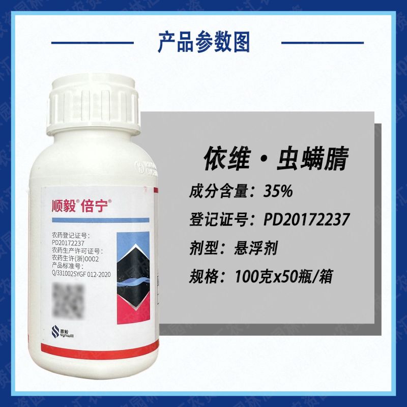 诺普信云卫玉米地除草专用剂苯唑草酮玉米苗后专用除草剂杂草