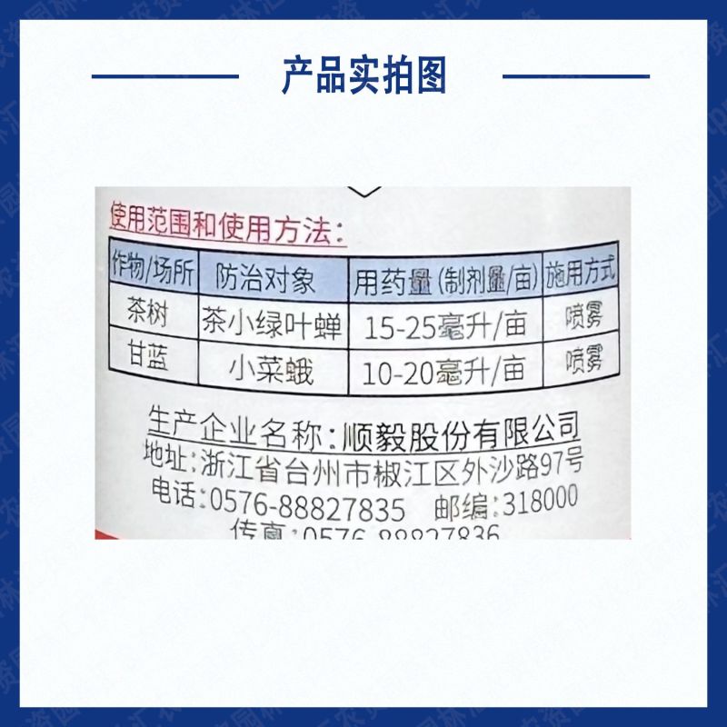 诺普信云卫玉米地除草专用剂苯唑草酮玉米苗后专用除草剂杂草