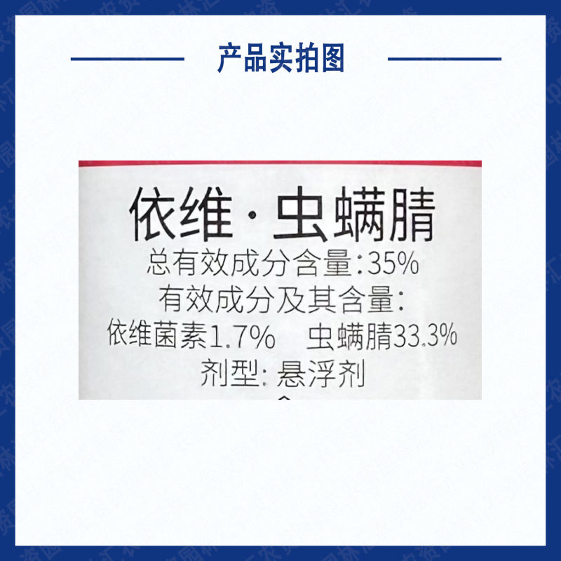 诺普信云卫玉米地除草专用剂苯唑草酮玉米苗后专用除草剂杂草