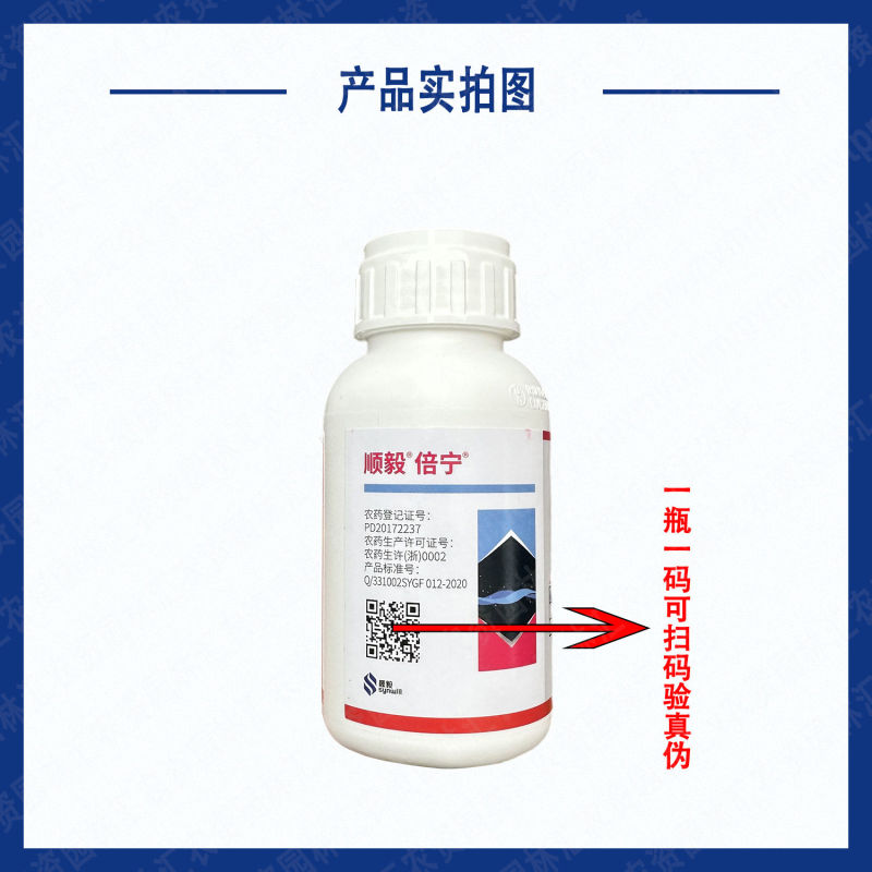 诺普信云卫玉米地除草专用剂苯唑草酮玉米苗后专用除草剂杂草