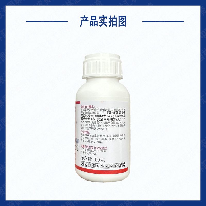 诺普信云卫玉米地除草专用剂苯唑草酮玉米苗后专用除草剂杂草