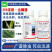 诺普信云卫玉米地除草专用剂苯唑草酮玉米苗后专用除草剂杂草